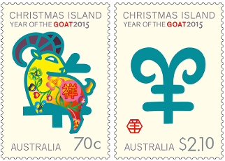 Australian Stamp