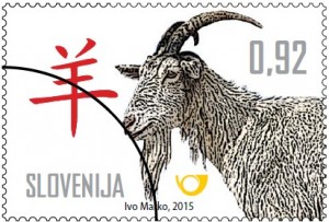 Slovenia Stamp